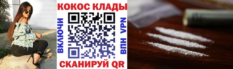COCAIN Перу  купить наркотики сайты  mega как войти  Няндома 