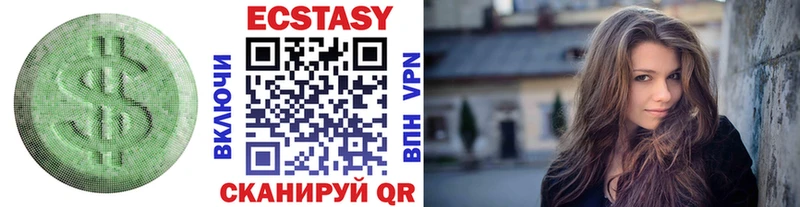 где купить наркоту  Няндома  ЭКСТАЗИ MDMA 