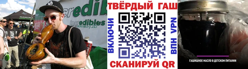цена   Няндома  ГАШИШ индика сатива 