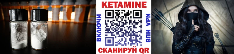Кетамин ketamine купить наркоту Няндома