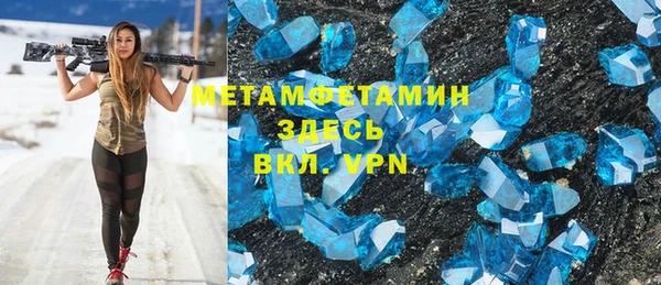 мескалин Богородск