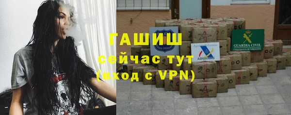 мескалин Богородск