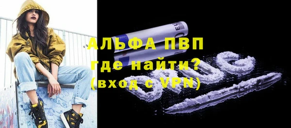 mdpv Богородицк