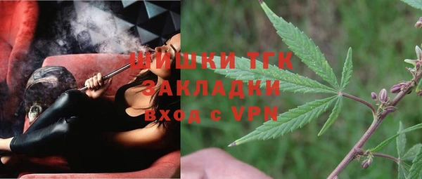 мескалин Богородск