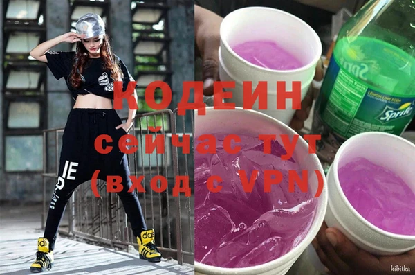 мескалин Богородск