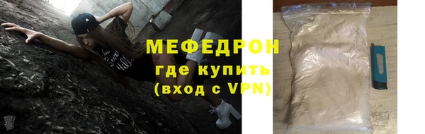 мескалин Богородск