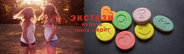 мескалин Богородск