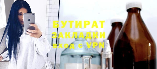 мескалин Богородск