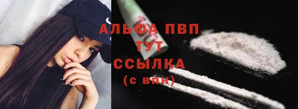 мескалин Богородск