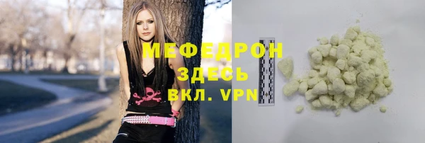кокаин премиум Богданович