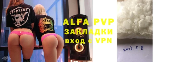 мескалин Богородск