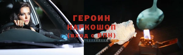 мескалин Богородск