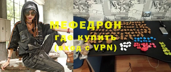 мескалин Богородск