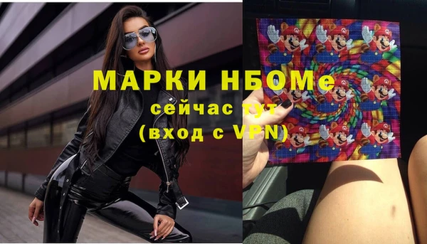 кокаин премиум Богданович