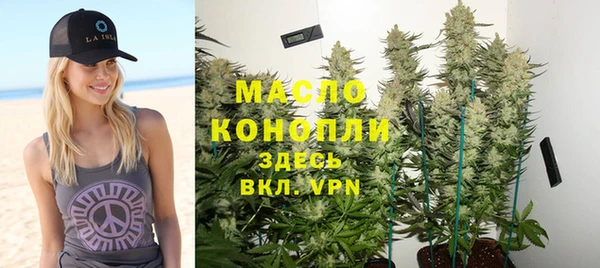 кокаин премиум Богданович