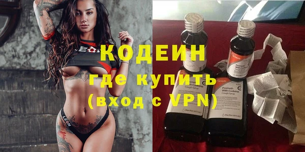 кокаин премиум Богданович