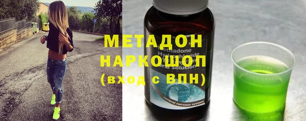 мескалин Богородск
