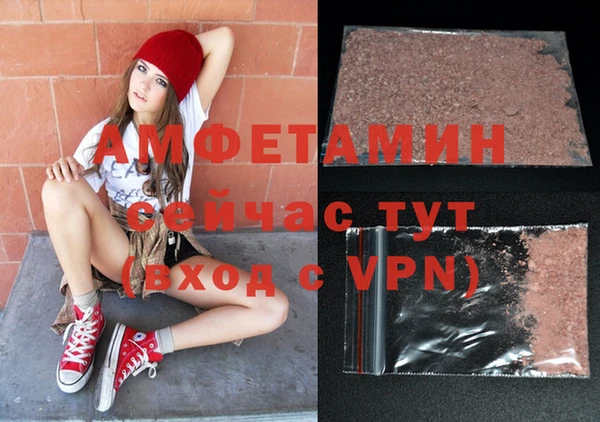 кокаин премиум Богданович