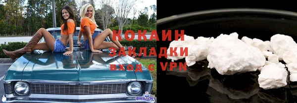 кокаин премиум Богданович