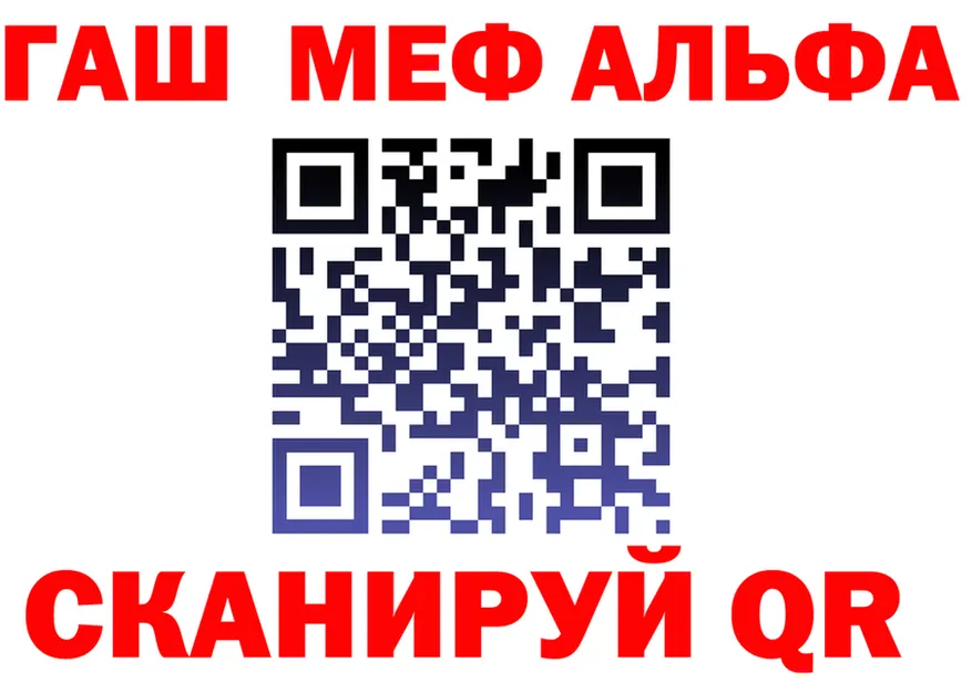 КЕТАМИН VHQ зеркало дарк нет гидра Няндома