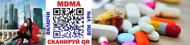 мега ТОР  Няндома  MDMA Molly  купить наркоту 