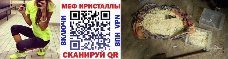 Мефедрон мяу мяу  Няндома 