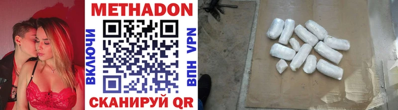 блэк спрут как зайти  Няндома  МЕТАДОН VHQ  наркота 
