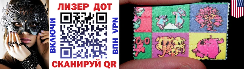 цены наркотик  Няндома  Наркотические марки 1,5мг 